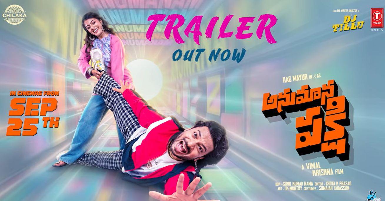 Anumana Pakshi – Releasing in Cinemas September 25, 2026